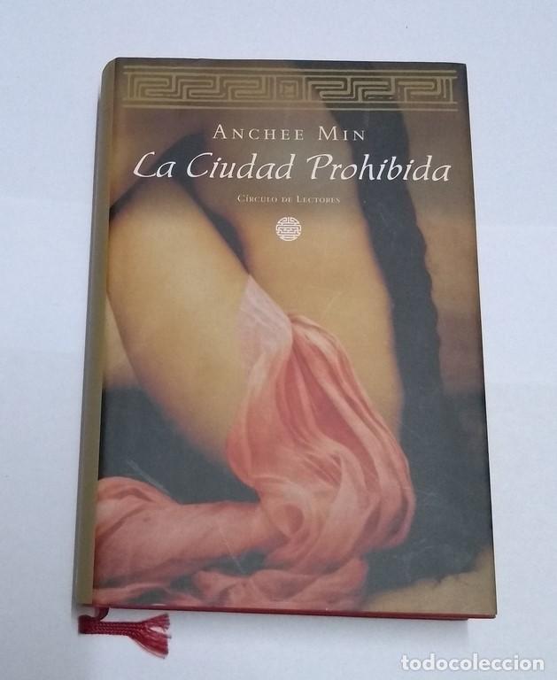Libros: La Ciudad Prohibida - Anchee Min - Foto 1