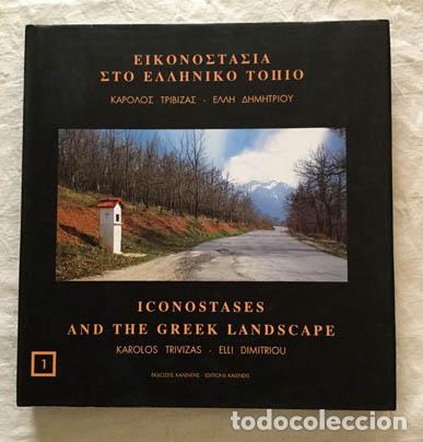 Libros: Iconostases and The Greek Lanscape - Foto 1