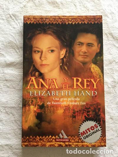 Libros: Ana y el Rey - Elizabeth Hand - Foto 1