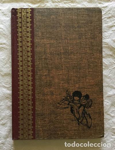Libros: La princesa Tarakanova - GP Danilevsky - Foto 1