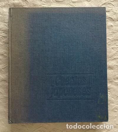 Libros: Cuentos japoneses - Antonio Urrutia Raspall - Foto 1