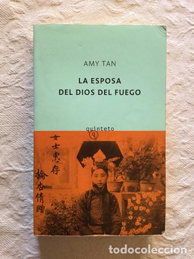 Libros: La esposa del dios fuego - Amy Tan - Foto 1