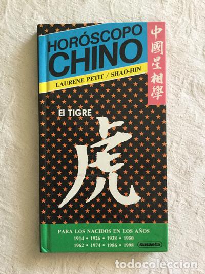 Libros: El tigre - Laurene Petit/Shao-Hin - Foto 1