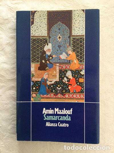 Libros: Samarcanda - Amif Maalouf - Foto 1