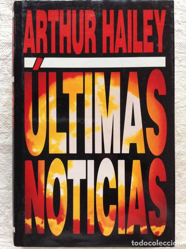 Libros: &Uacute;ltimas noticias - Arthur Hailey - Foto 1