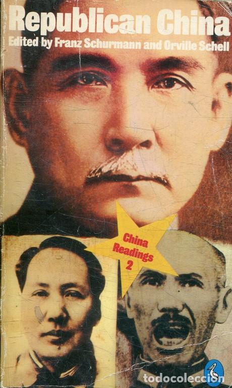 Libros: La m&aacute;scara de la hechicera - Victoria Holt - Foto 1