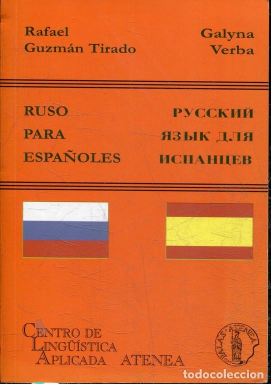 Libros: Biblioteca de los J&oacute;venes Castores, 2 - Foto 1