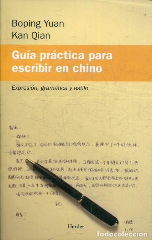 Libros: La venganza de Hibagon - Irene Trimble - Foto 1