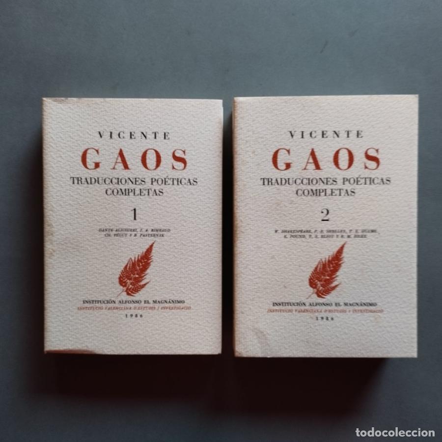 Libros: TRADUCCIONES POETICAS COMPLETAS. - GAOS, Vicente. - Foto 1