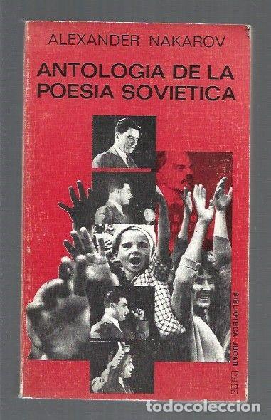 Libros: ANTOLOGIA DE LA POESIA SOVIETICA - MAKAROV, ALEXANDER - Foto 1