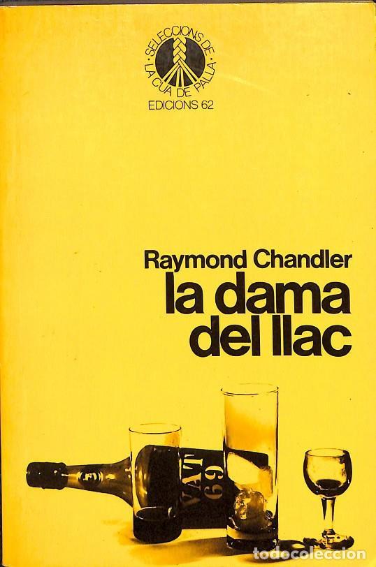 Libros: La dama del llac - Foto 1