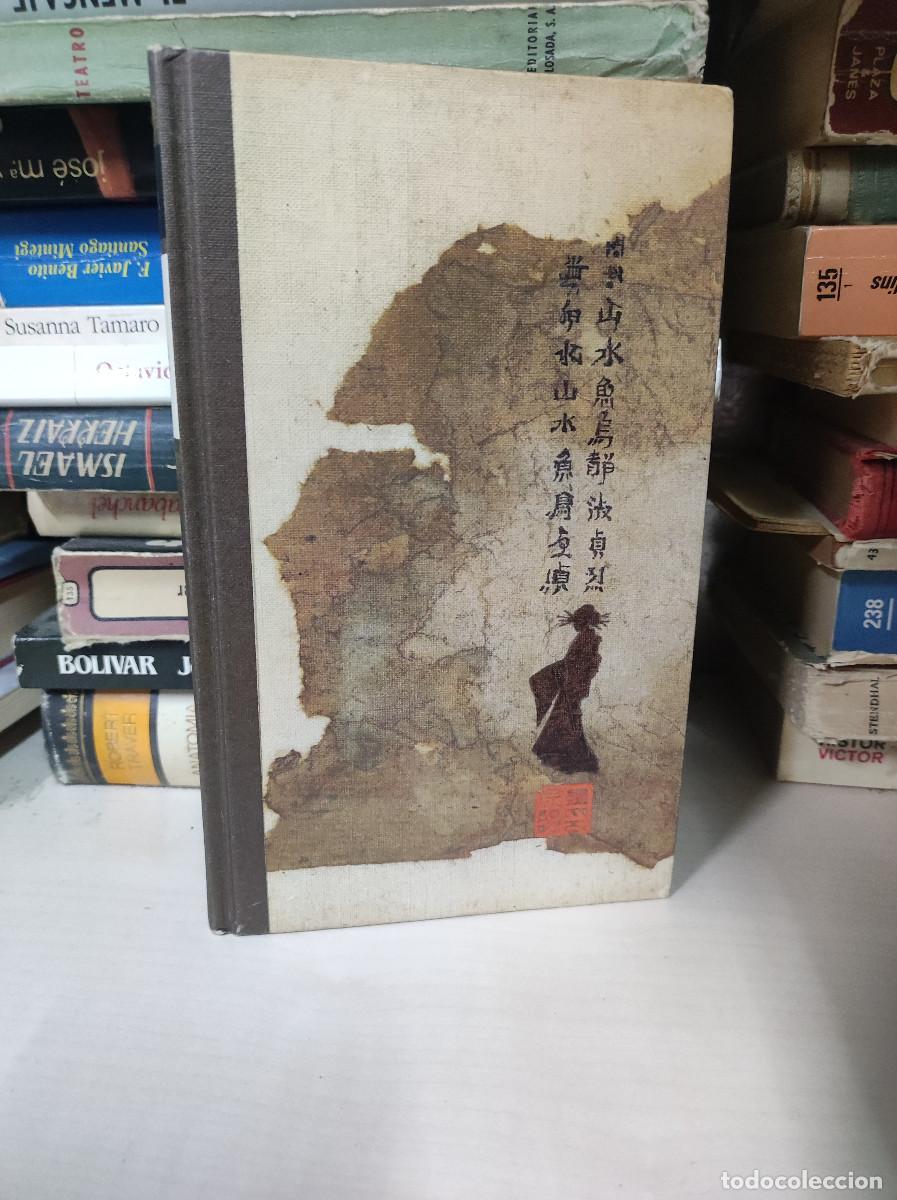 Libros: LA MADRE , PEARL S. BUCK - Foto 2