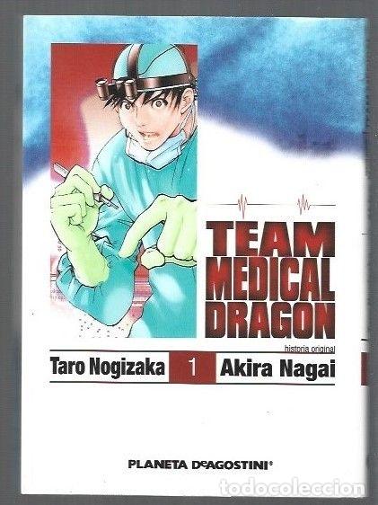 Libros: TEAM MEDICAL DRAGON 1 - NOGIZAKA, TARO Y AKIRA NAGAI
