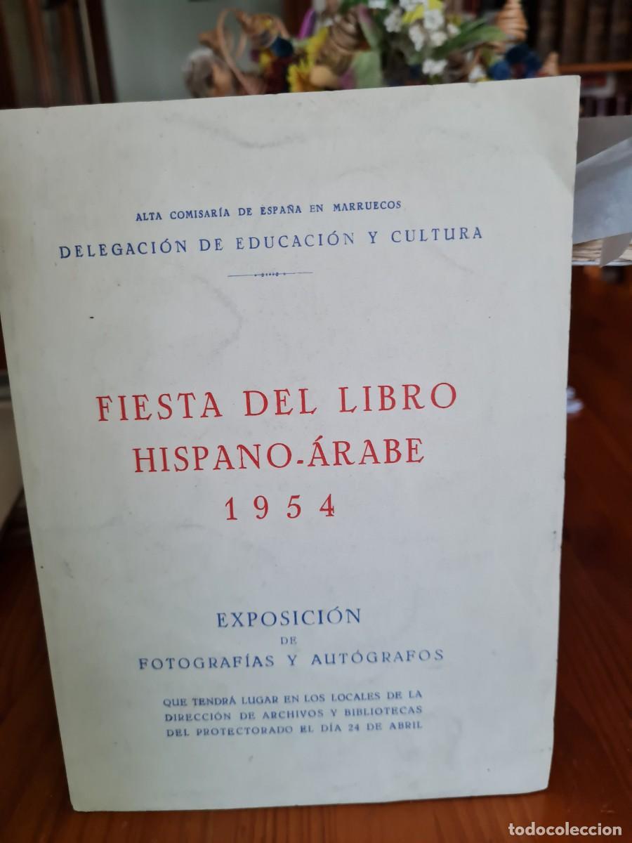 Libros: Fiesta del libro hispano- &Aacute;rabe 1954,jmolina1946 - Foto 1
