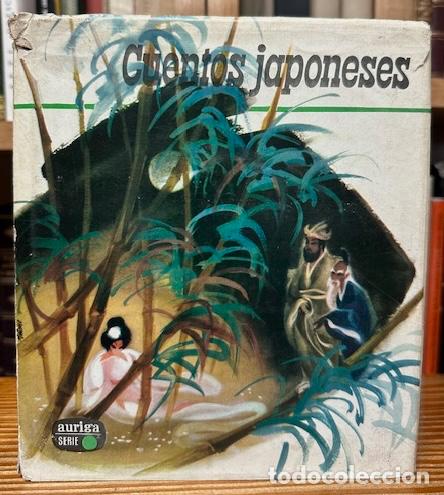 Libros: CUENTOS JAPONESES - URRUTIA RASPALL, Antonio - Foto 1