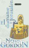 Libros: EL DIAMANTE DE JERUSAL&Eacute;N - GORDON, NOAH; MATEO, ELSA - Foto 1