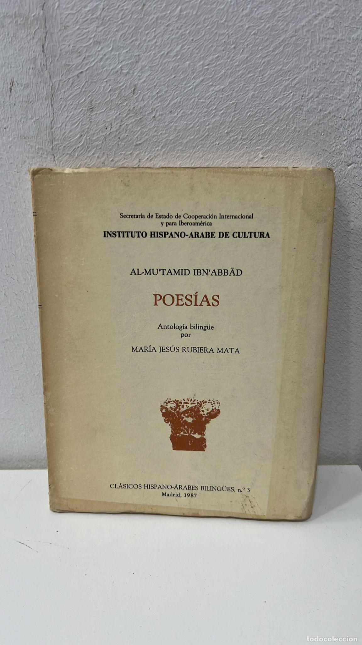 Libros: Poes&iacute;as - Al-Mutamid - Foto 1