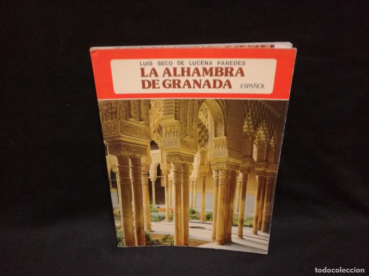 Libros: LIBRO - LA ALHAMBRA DE GRANADA - LUIS SECO DE LUCENA PAREDES - 1975 - Foto 1