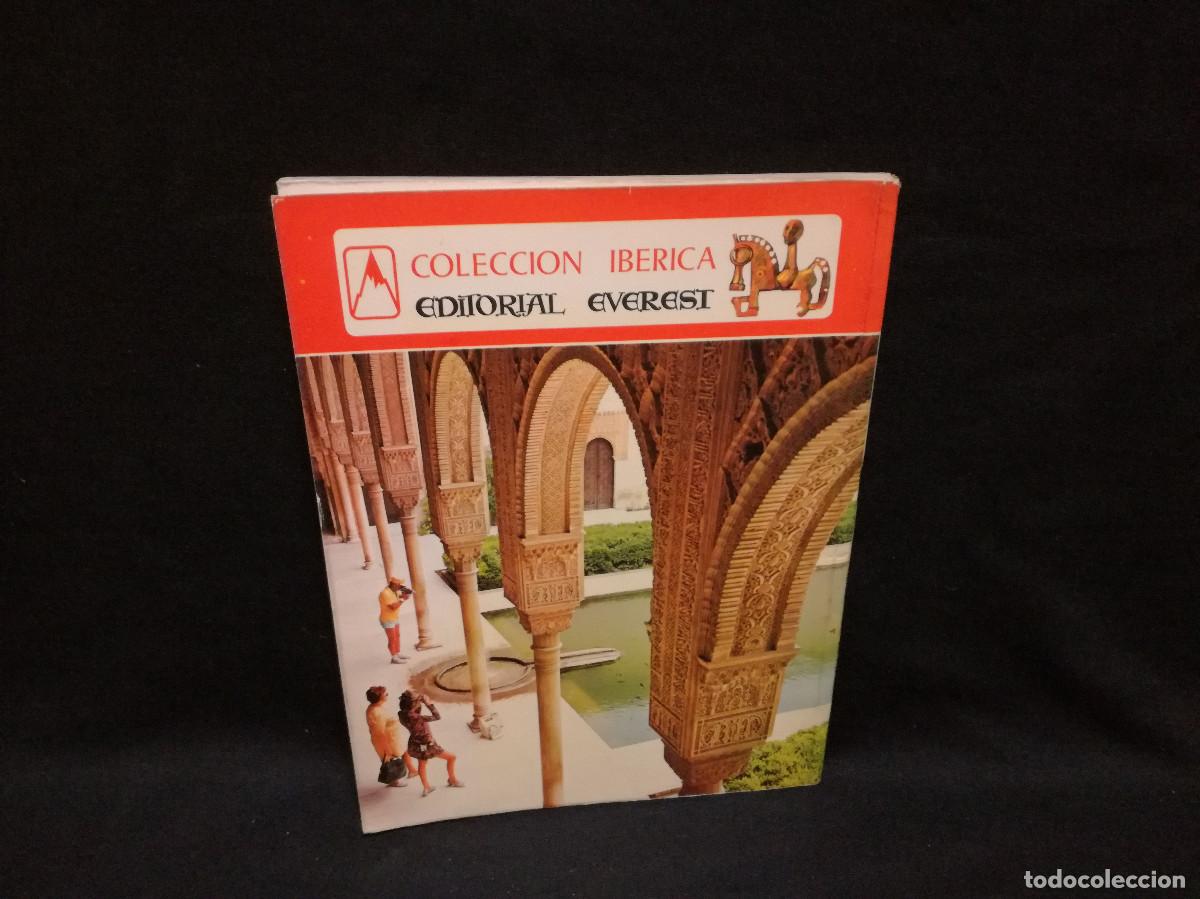 Libros: LIBRO - LA ALHAMBRA DE GRANADA - LUIS SECO DE LUCENA PAREDES - 1975 - Foto 3