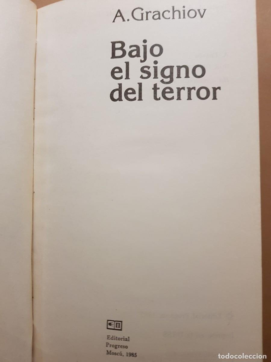 Libros: BAJO EL SIGNO DEL TERROR - A.GRACHIOV - ED. PROGRESO - 1985 (ILUST) - Foto 4