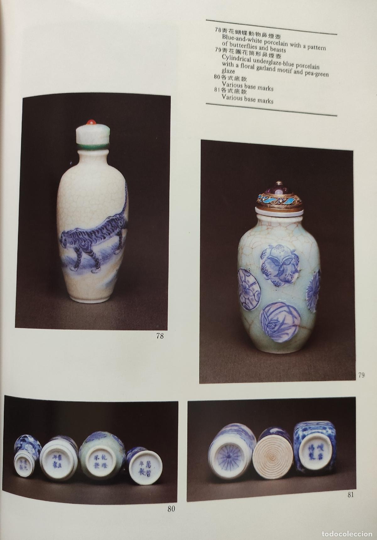Libros: A STUDY OF CHINESE SNUFF BOTTLES - Foto 4