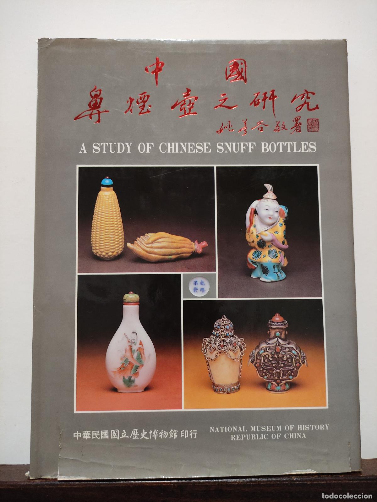 Libros: A STUDY OF CHINESE SNUFF BOTTLES - Foto 1
