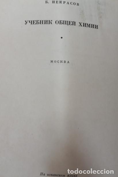 Libros: QUIMICA GENERAL, B. NEKRASOV, MOSCU, LIBRO ANTIGUO - Foto 5