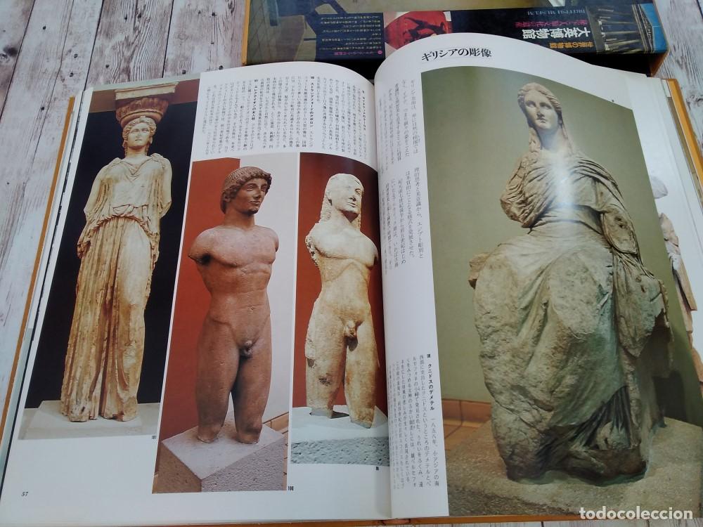 Libros: British Museum (Japanese Edition) - vvaa - Foto 2
