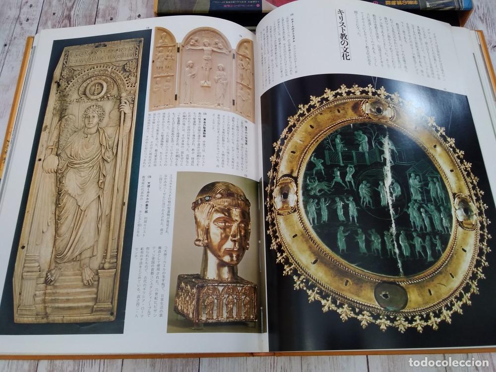 Libros: British Museum (Japanese Edition) - vvaa - Foto 3