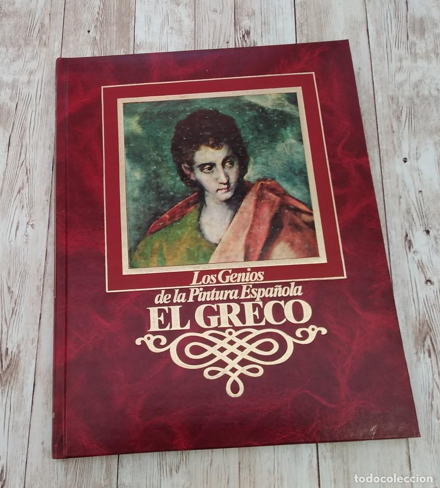 Libros: El Greco - vvaa - Foto 1