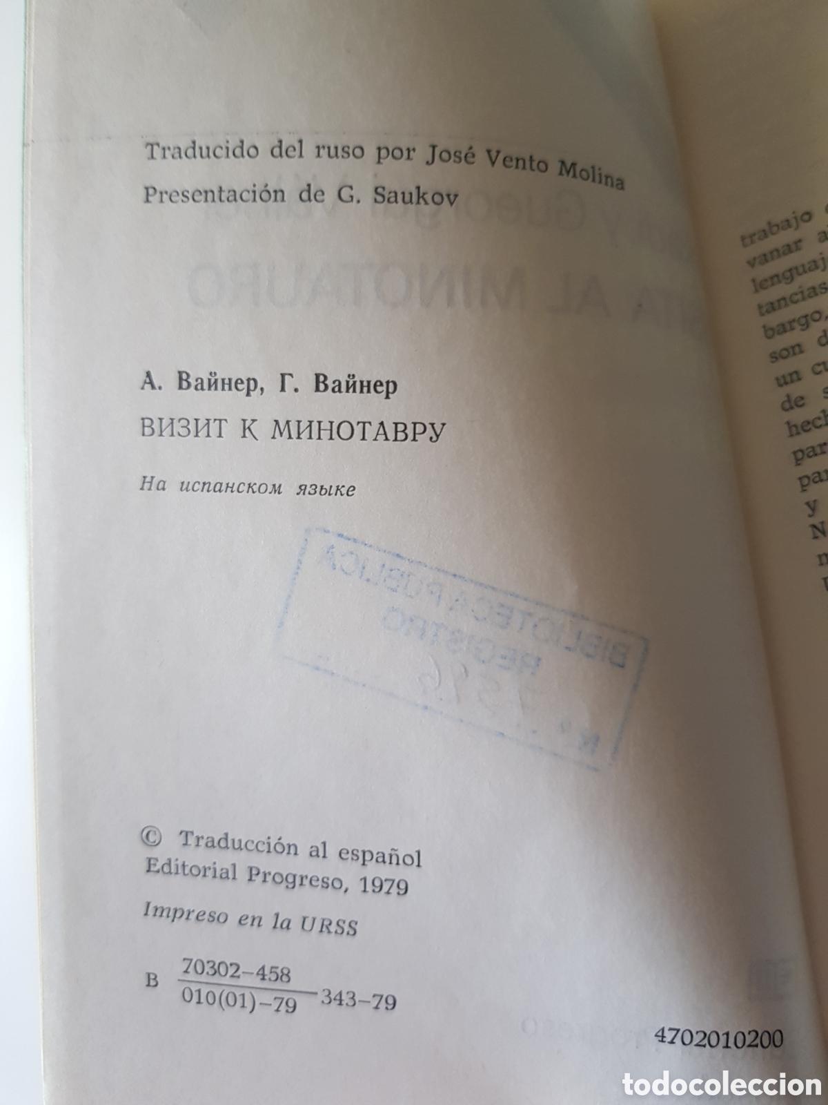 Libros: Visita al minotauro. Arkadi y Gueorgui Vainer,editorial Progreso Mosc&uacute; 1979. - Foto 6