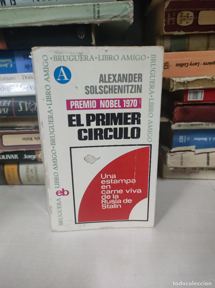 Libros: El primer c&iacute;rculo - Alexander Solschenitzin - Foto 1