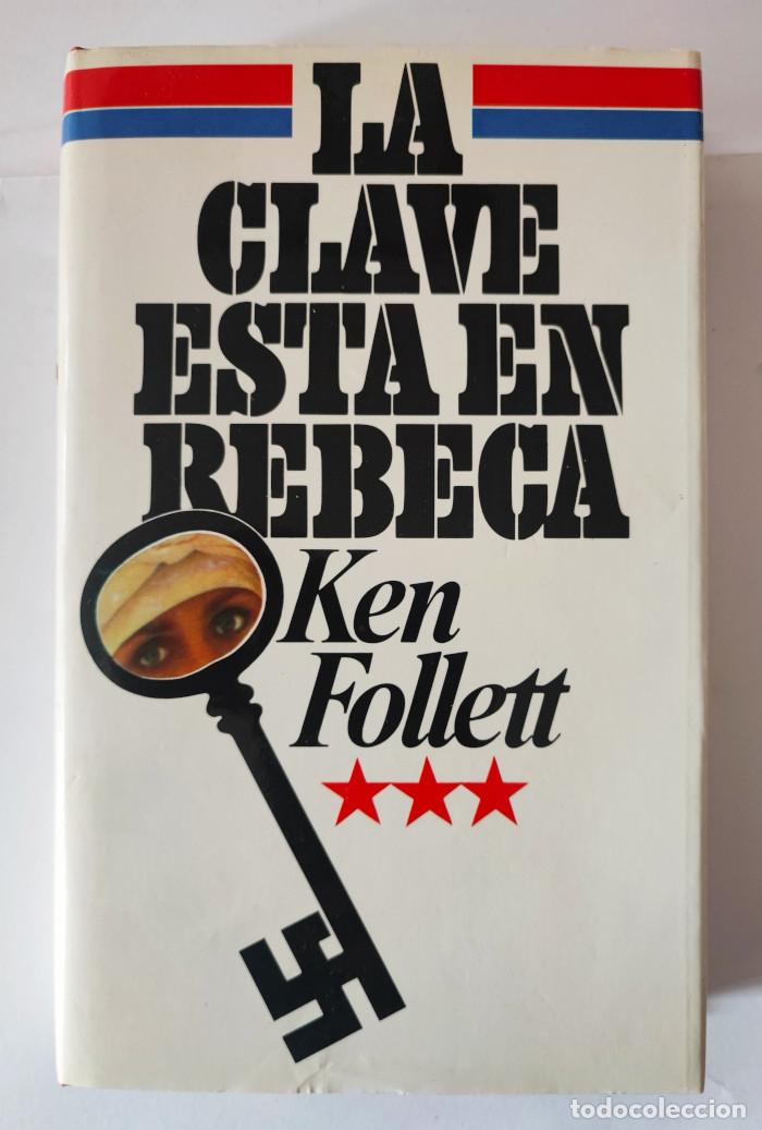 Libros: LA CLAVE EST&Aacute; EN REBECA - Ken Follett - Foto 1