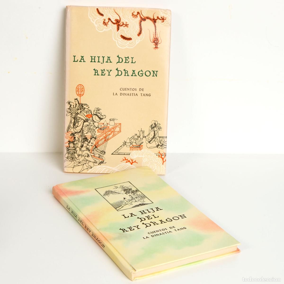 Libros: LA HIJA DEL REY DRAGON - CUENTOS - EN ESPA&Ntilde;OL - Foto 3