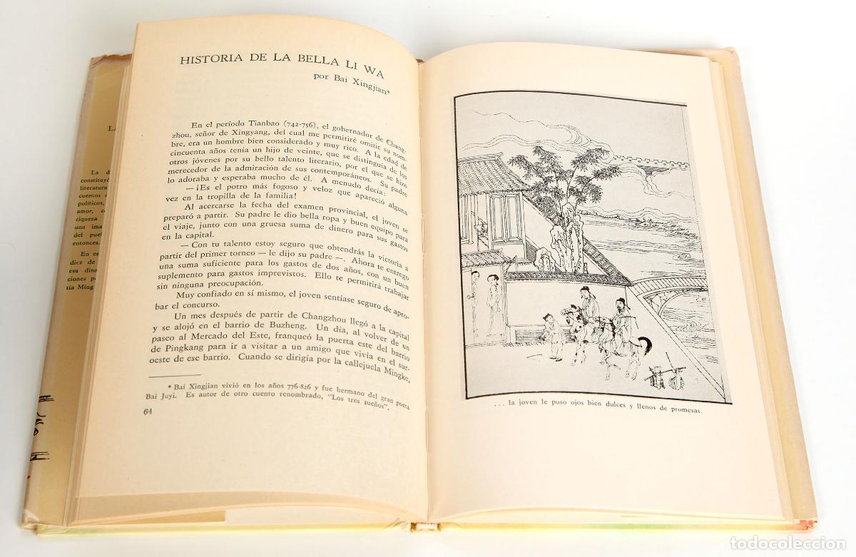 Libros: LA HIJA DEL REY DRAGON - CUENTOS - EN ESPA&Ntilde;OL - Foto 4