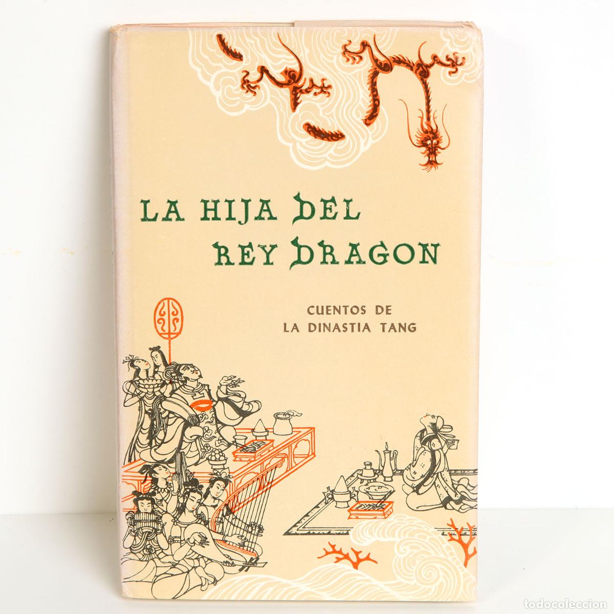 Libros: LA HIJA DEL REY DRAGON - CUENTOS - EN ESPA&Ntilde;OL - Foto 1