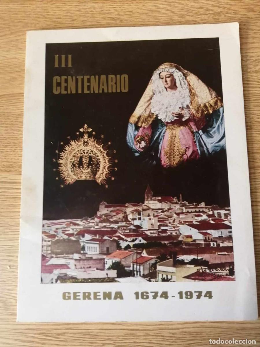 Libros: III CENTENARIO GERENA 1674 - 1974