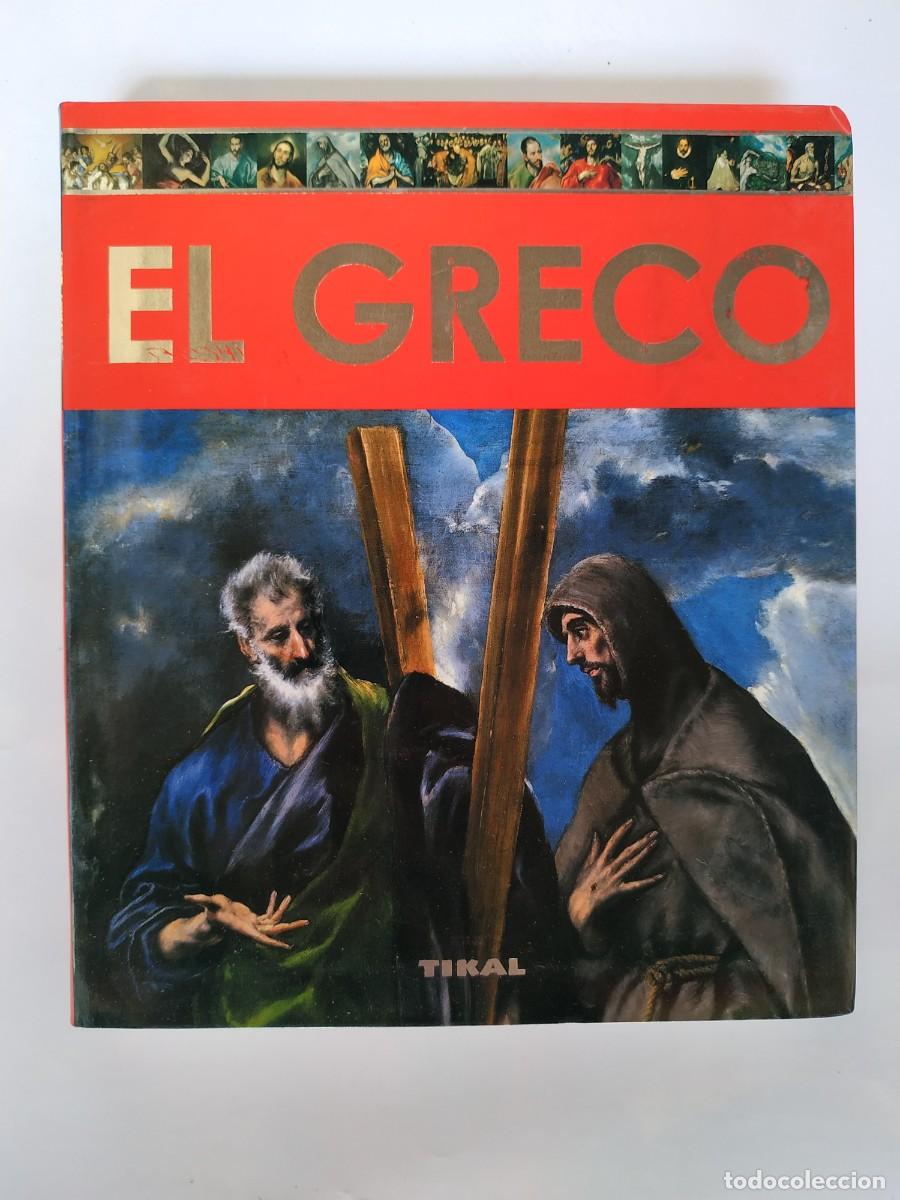 Libros: LIBRO EL GRECO. RAQUEL MEDINA. TIKAL - Foto 1