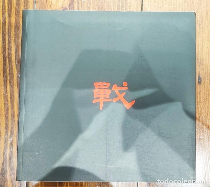 Libros: EL ARTE DE LA GUERRA - Sun Tzu - Foto 1
