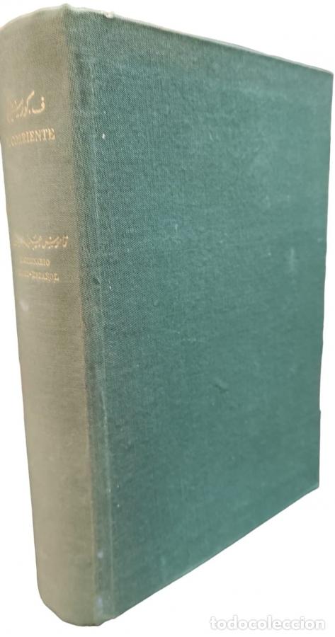Libros: DICCIONARIO ESPA&Ntilde;OL-&Aacute;RABE - CORRIENTE, F - Foto 1