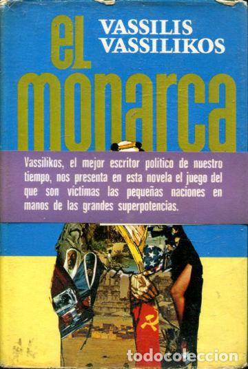 Libros: EL MONARCA. - VASSILIKOS Vassilis. - Foto 1