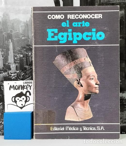 Libros: C&oacute;mo reconocer el arte egipcio - Giorgio Lise - Foto 1