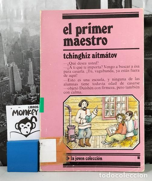 Libros: El primer maestro - Tchinghiz Aitm&aacute;tov - Foto 1