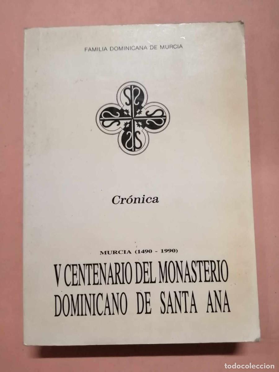 Libros: V CENTENARIO DEL MONASTERIO DOMINICANO DE SANTA ANA. CRONICA - Foto 1