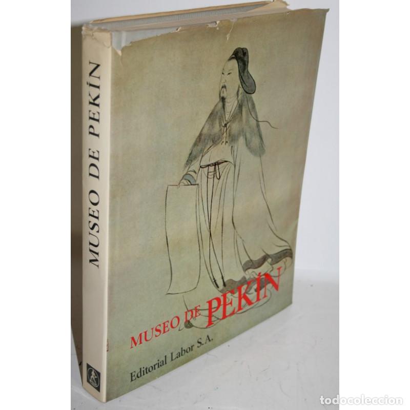 Libros: MUSEO DE PEK&Iacute;N - FOURCADE, Fran&ccedil;ois (texto) - Foto 1