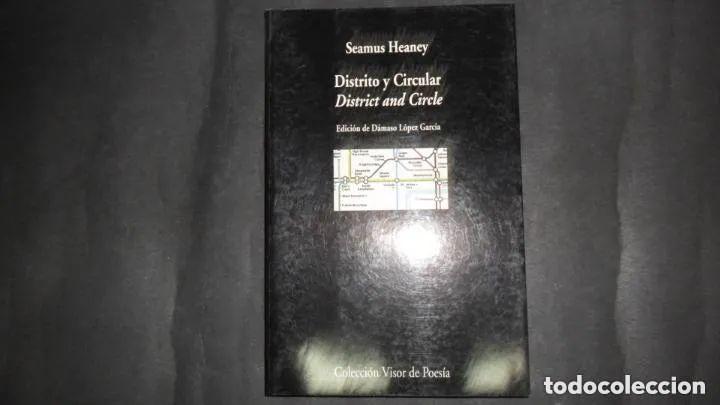 Libros: Distrito y circular, Seamus Heaney, ed. Visor - Seamus Heaney - Foto 1