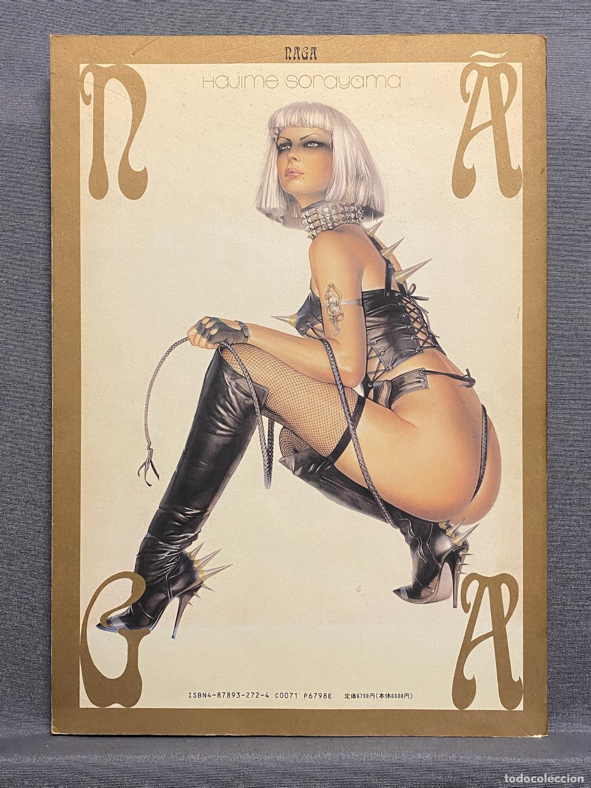 Libros: NAGA. - SORAYAMA, HAJIME. - Foto 3