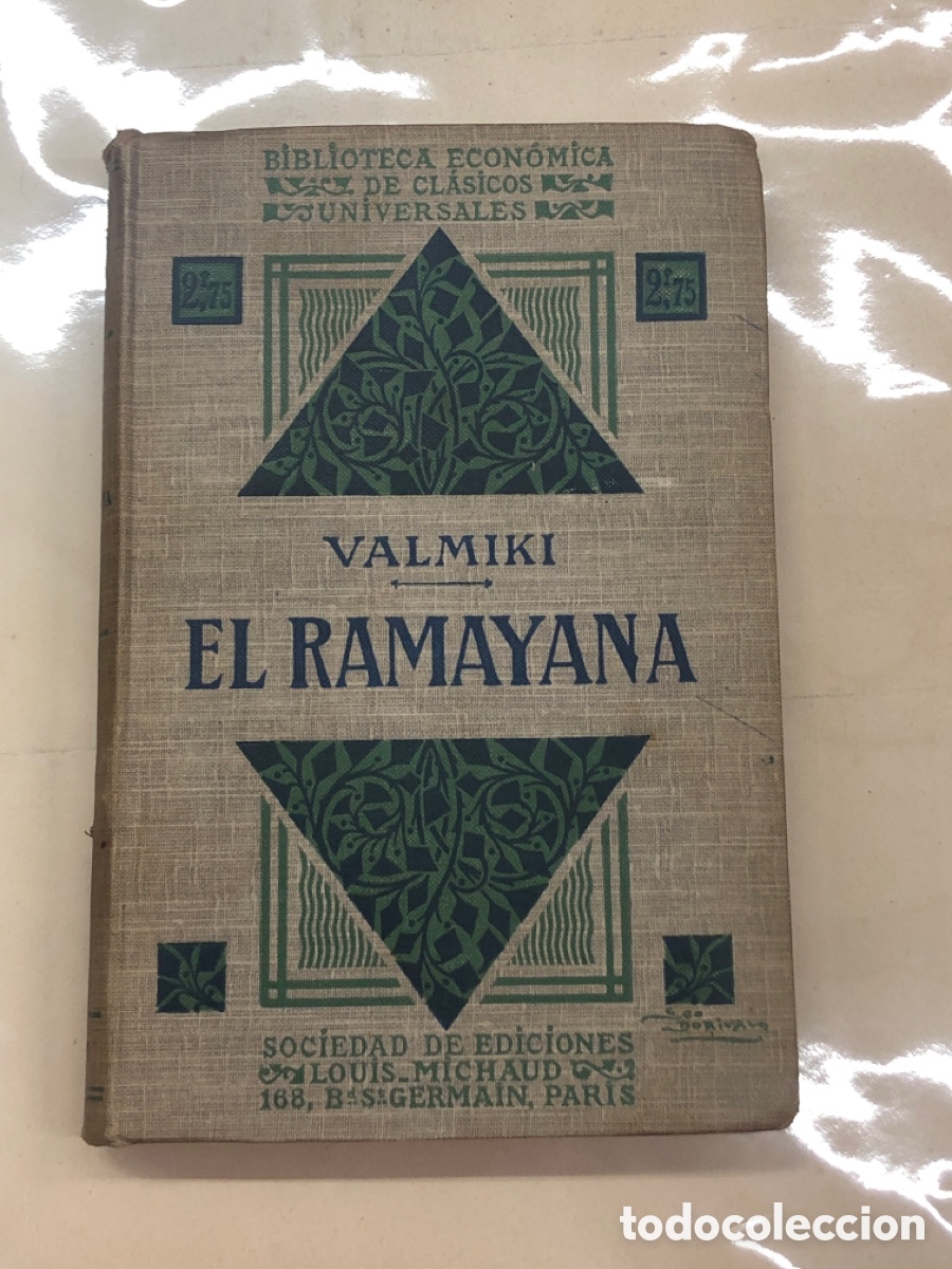 Libros: EL RAMAYANA. - VALMIKI. - Foto 1
