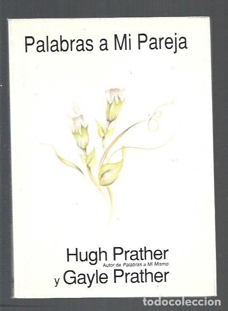 Libros: PALABRAS A MI PAREJA - PRATHER, HUGH Y GAYLE PRATHER - Foto 1