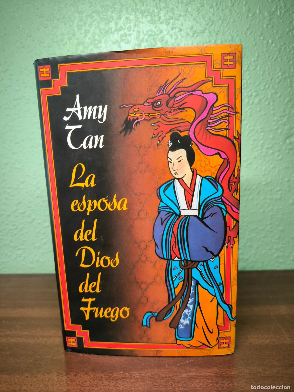 Libros: La esposa del Dios del Fuego - Amy Tan - Foto 1